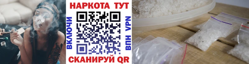 Купить закладку A PVP  COCAIN  ГАШ  Мефедрон  Марихуана  Тобольск