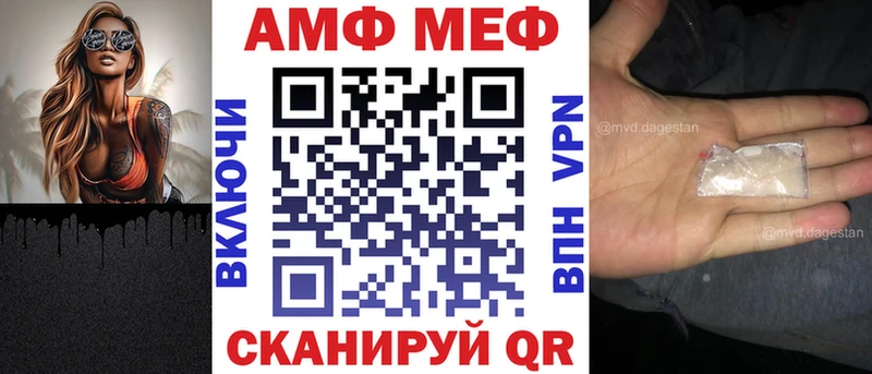 Амфетамин Розовый  Купить где  Тобольск 