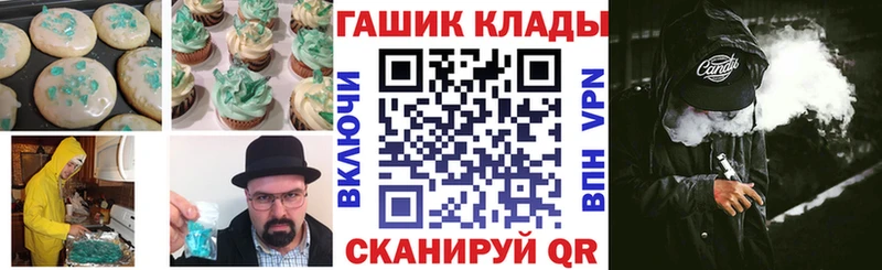 Купить  Тобольск  Cannafood конопля 