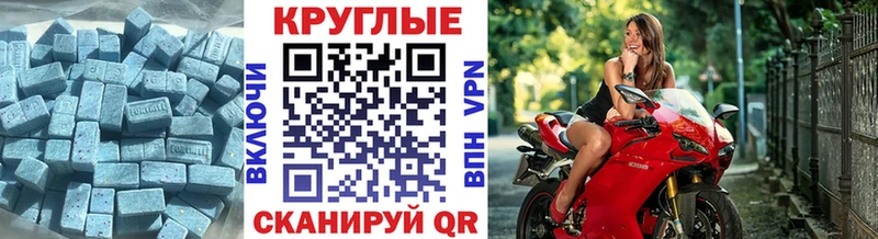 Купить  Тобольск  Экстази DUBAI 