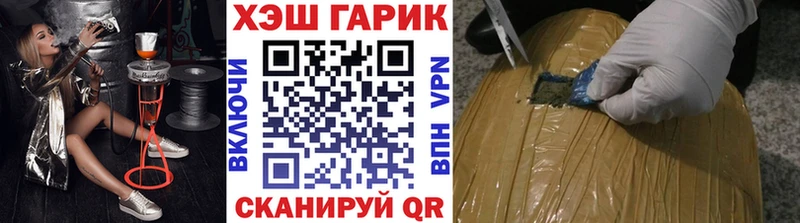 Купить закладки  Тобольск  Гашиш AMNESIA HAZE 