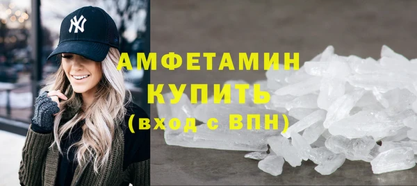 мефедрон VHQ Гусь-Хрустальный
