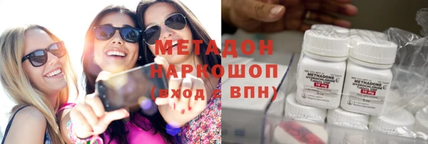 индика Гусиноозёрск
