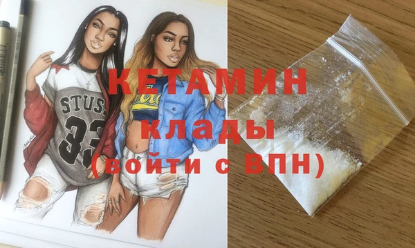 мефедрон VHQ Гусь-Хрустальный