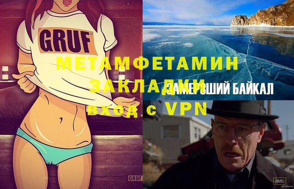 герыч Гусев