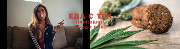 мефедрон VHQ Гусь-Хрустальный