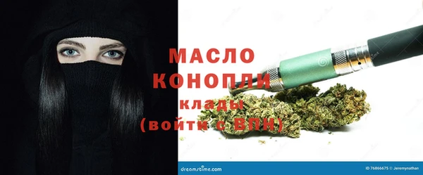 мдма Дмитров