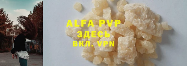 мефедрон VHQ Гусь-Хрустальный