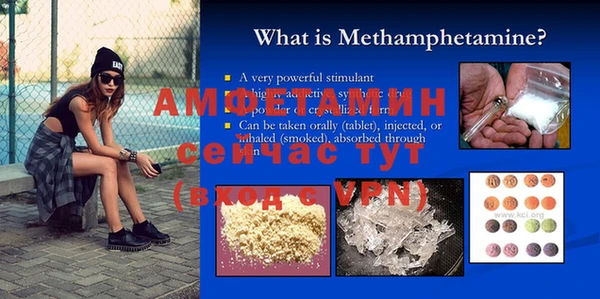 мефедрон VHQ Гусь-Хрустальный