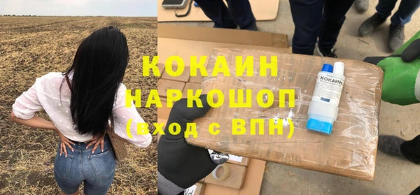 мефедрон VHQ Гусь-Хрустальный