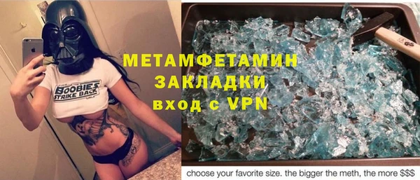 индика Гусиноозёрск