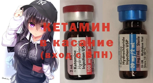 мефедрон VHQ Гусь-Хрустальный
