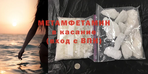 индика Гусиноозёрск
