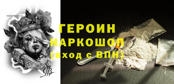 мефедрон Дмитровск
