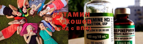 мефедрон VHQ Гусь-Хрустальный