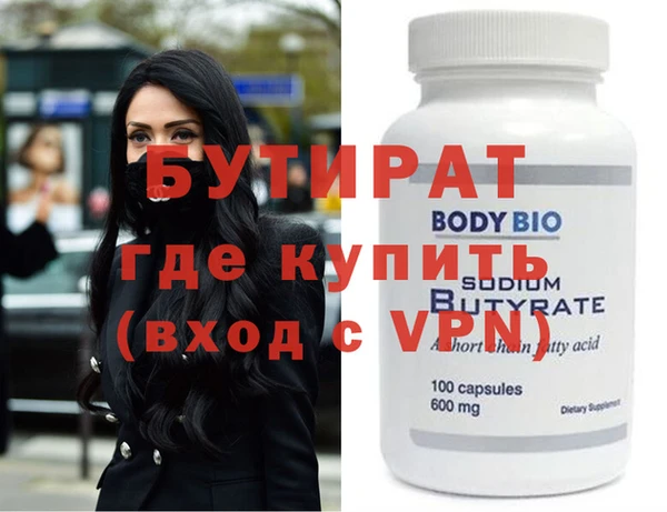 индика Гусиноозёрск
