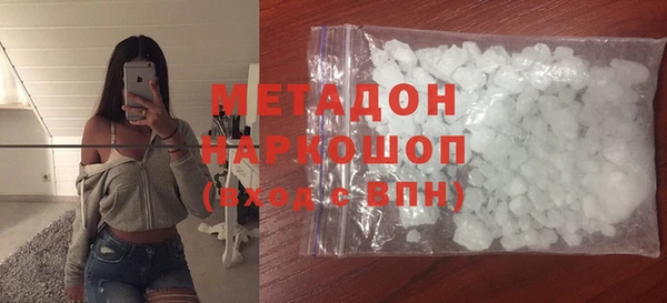 индика Гусиноозёрск