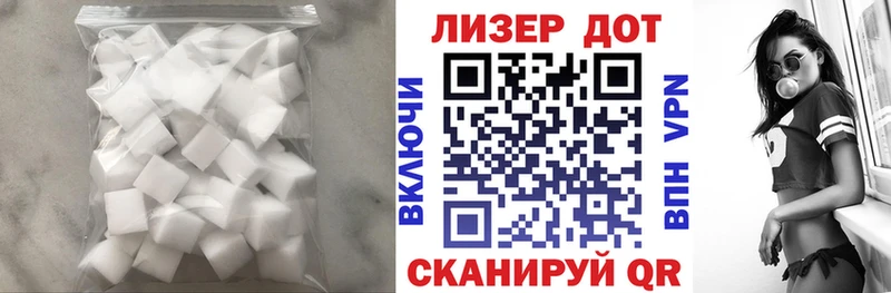 ЛСД экстази ecstasy  Купить закладки  Тобольск 