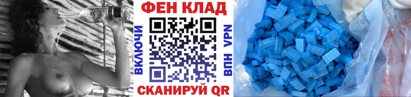 Купить закладки  Тобольск  Первитин мет 