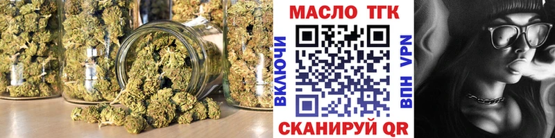 Дистиллят ТГК вейп  Купить закладки  Тобольск 